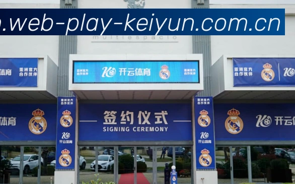 官方数据平台展示